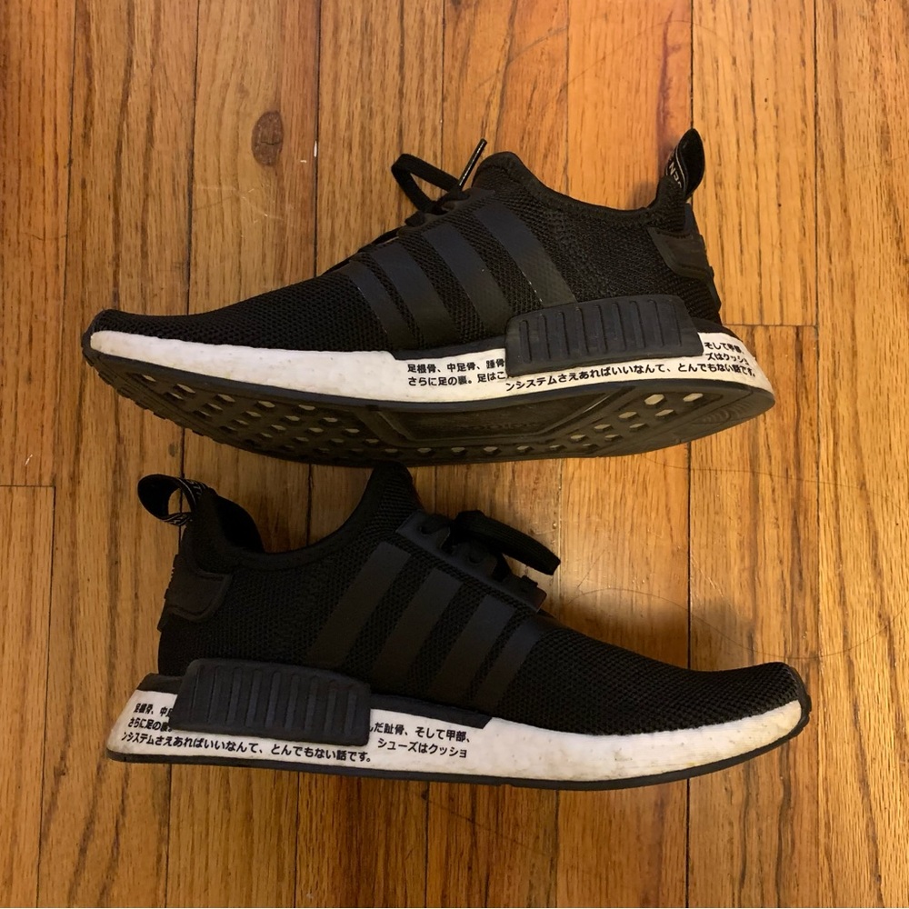 Adidas NMD R1